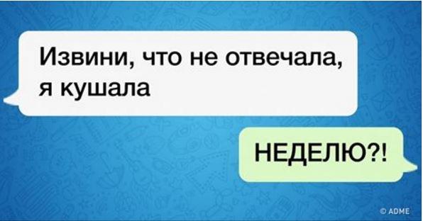 Извините что не постил. Извини что не ответила сразу. Извините не ответила сразу. Извини не могла ответить. Извините что долго не отвечала.