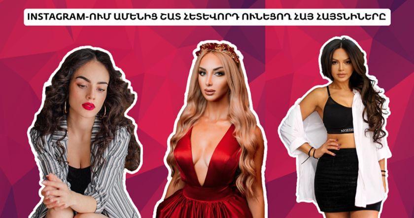 Ովքե՞ր են Instagram-ում ամենամեծ լսարան ունեցող հայ հայտնիները. թոփ 20