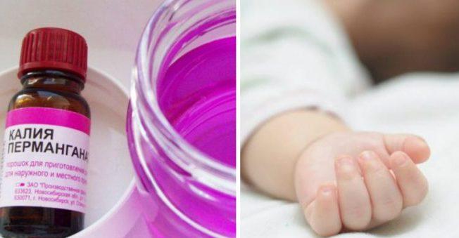 Մայրը 3 ամսական աղջկան «մարգանցովկա» է խմեցրել՝ շփոթելով այլ դեղի հետ. երեխան Երեւանի հիվանդանոցում մահացել է