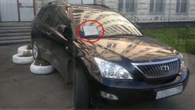 Տղամարդը գտավ իր մեքենայի ապակու վրա արված գրությունը և տարավ այն ոստիկանություն.Ողջ բաժինը ծիծաղից թուլացել էր!