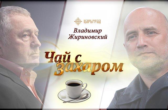Жириновский: Когда Россия восстановит границы СССР, не будет ни Карабаха, ни Азербайджана