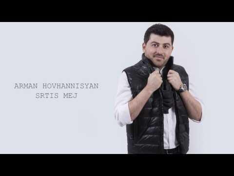Պրեմիերա․ Արման Հովհաննիսյան - Սրտիս մեջ