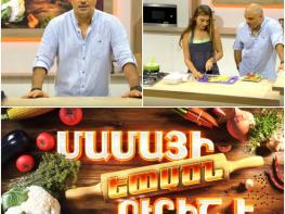 Փորձելու ենք բացահայտել տարբեր մարդկանց նյարդային, հումորային եւ այլ կողմերը. Գլումովը` «Մամայի եփածն ուրիշ է» հաղորդման մասին