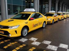Yandex.Taxi-ն նոր սակագներ է սահմանում Երևանում