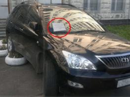 Տղամարդը գտավ իր մեքենայի ապակու վրա արված գրությունը և տարավ այն ոստիկանություն.Ողջ բաժինը ծիծաղից թուլացել էր!