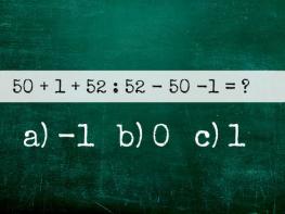 Դուք մաթեմատիկական հանճար կլինեք, եթե ճիշտ պատասխանեք 15 հարցից թեկուզ 12-ին