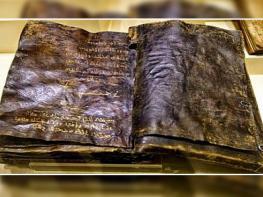 Ամերիկացի ուսանողը մի հազվագյուտ Սուրբ գիրք է գտել, որտեղ գծված է եղել Մեծ Հայաստանի քարտեզը